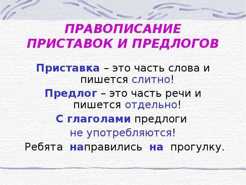 Катаешь: что это значит и как правильно использовать?