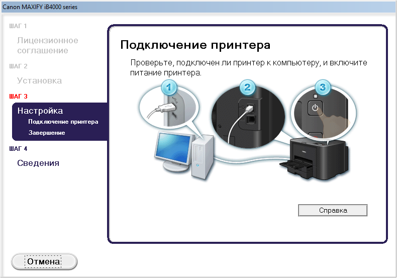 Как подключить принтер pantum m6500 к ноутбуку - uznaiotveti.ru