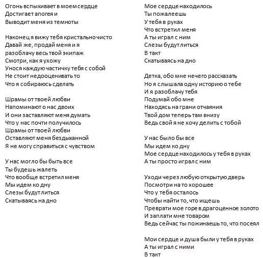 Что такое скайфолл перевод на русский язык: подробное объяснение и смысл