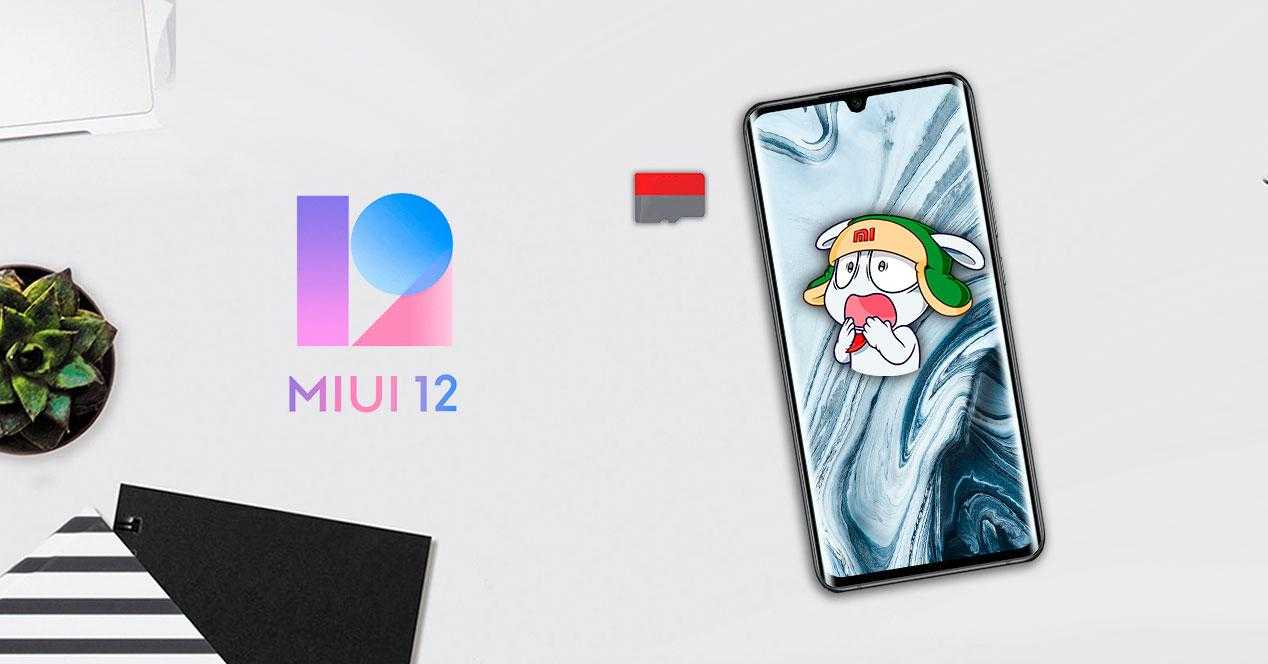 Как предоставить android доступ к sd-карте?