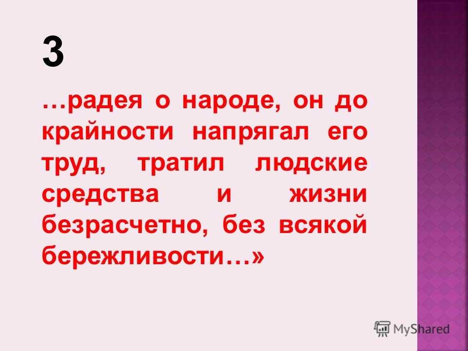 Топ 100 глаголов русского языка: список популярных глаголов русского языка