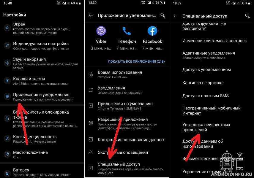 Зачем нужен установщик пакетов на андроид: основные преимущества и функции