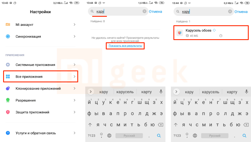 Значки на экране смартфона на андроиде — расшифровка, строка состояния, вверху экрана