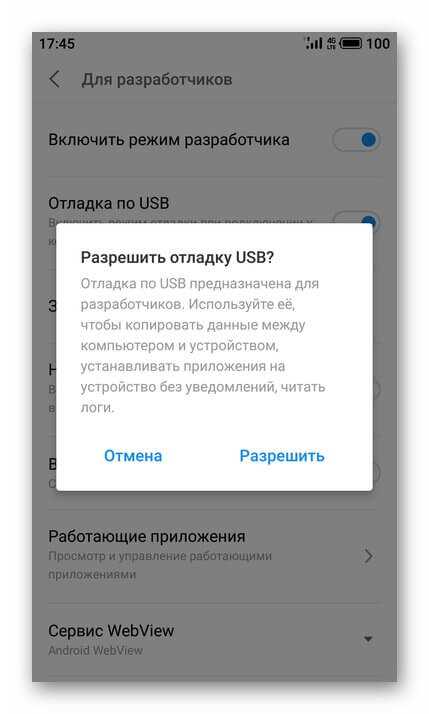 Как включить установщик пакетов на android