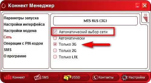 Как сбросить модем мтс на заводские настройки
