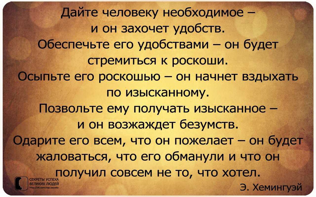 Всё в твоих руках: значение и значения