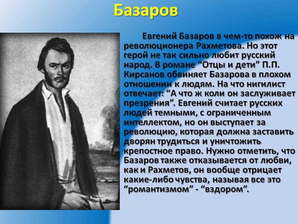 Княгиня р. в романе "отцы и дети" — образ, характеристика, описание, история любви с п. п. кирсановым - arthodynka.ru