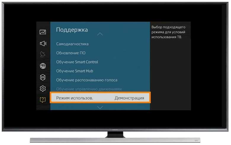Как отключить автовизуализацию на телевизоре самсунг? - справочник по pc и гаджетам