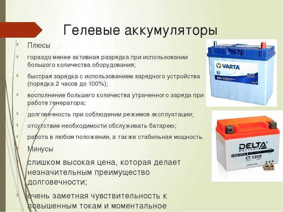 Кальциевые аккумуляторы маркируются Ca Ca реже Calcium