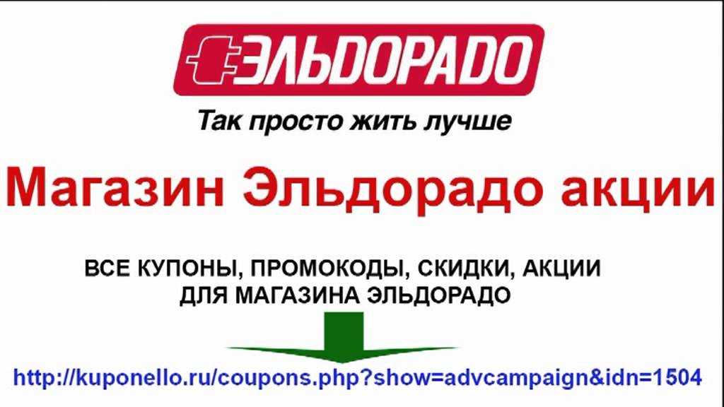 Что значит направлено на исполнение госуслуги