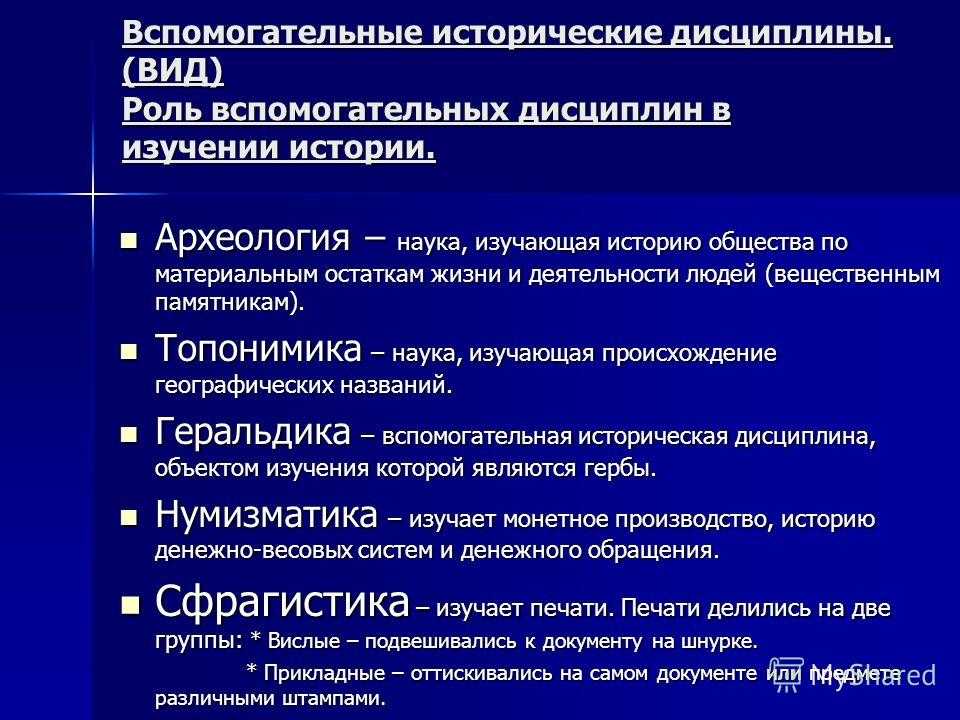 Юпуенкнцхъ