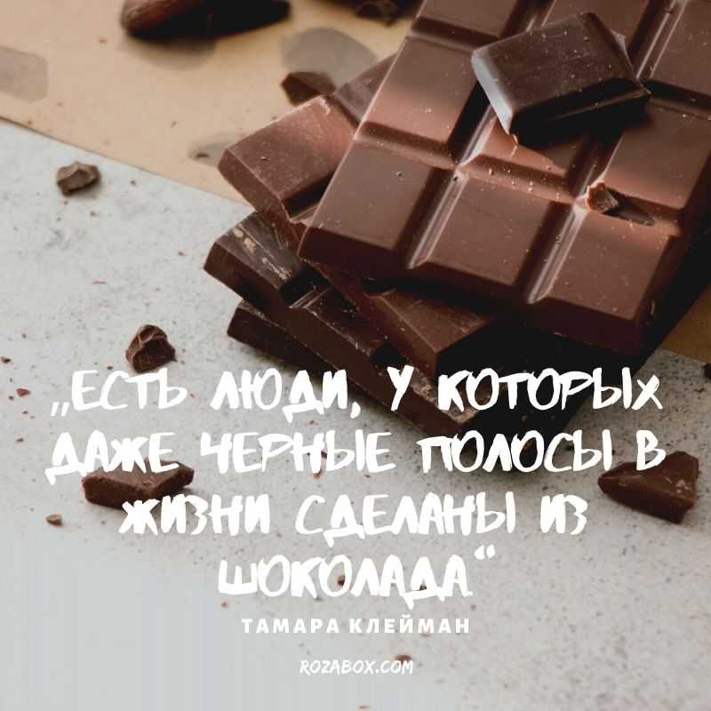 Что такое "один парадный, другой шоколадный"? узнайте подробности!