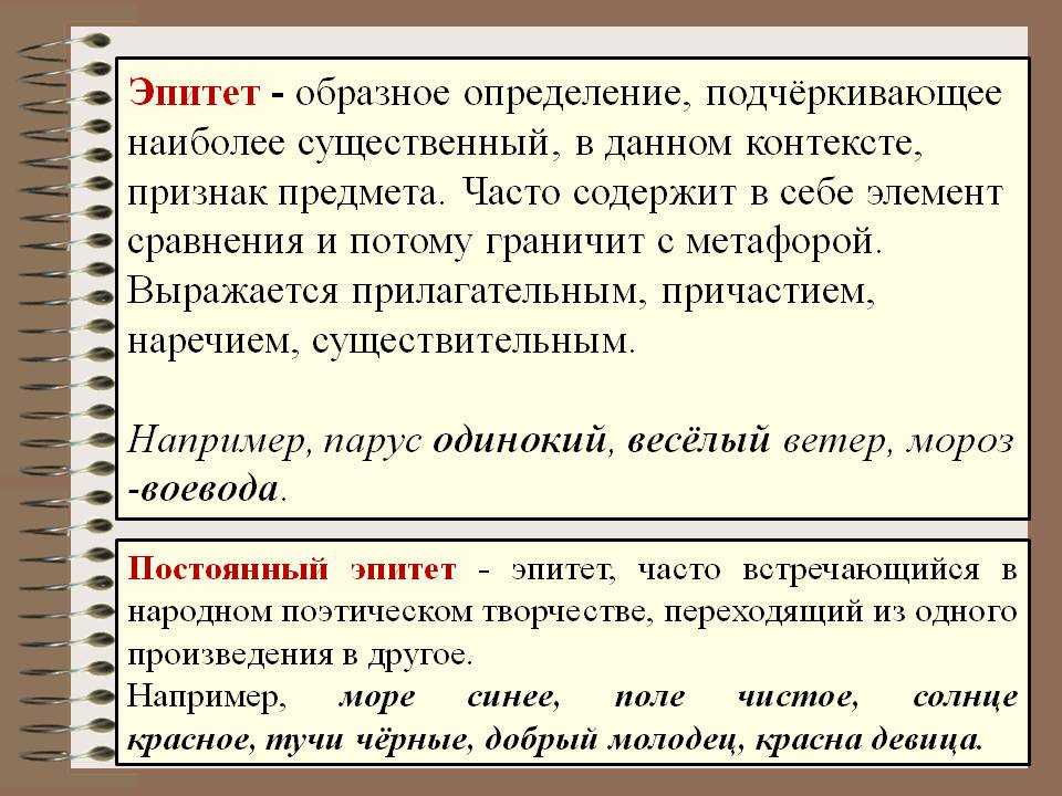 Экспрессивная функция русского языка: значение и примеры использования