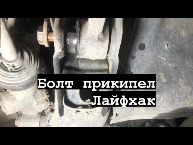 Просто зажмите шляпку между губок инструмента и с силой потяните на себя Если резьба совсем сорвана он без труда выйдет а если не совсем крутите кусачки вместе с болтом против часовой стрелки