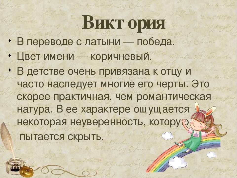 Высокопарный латинский девиз — posmotre.li