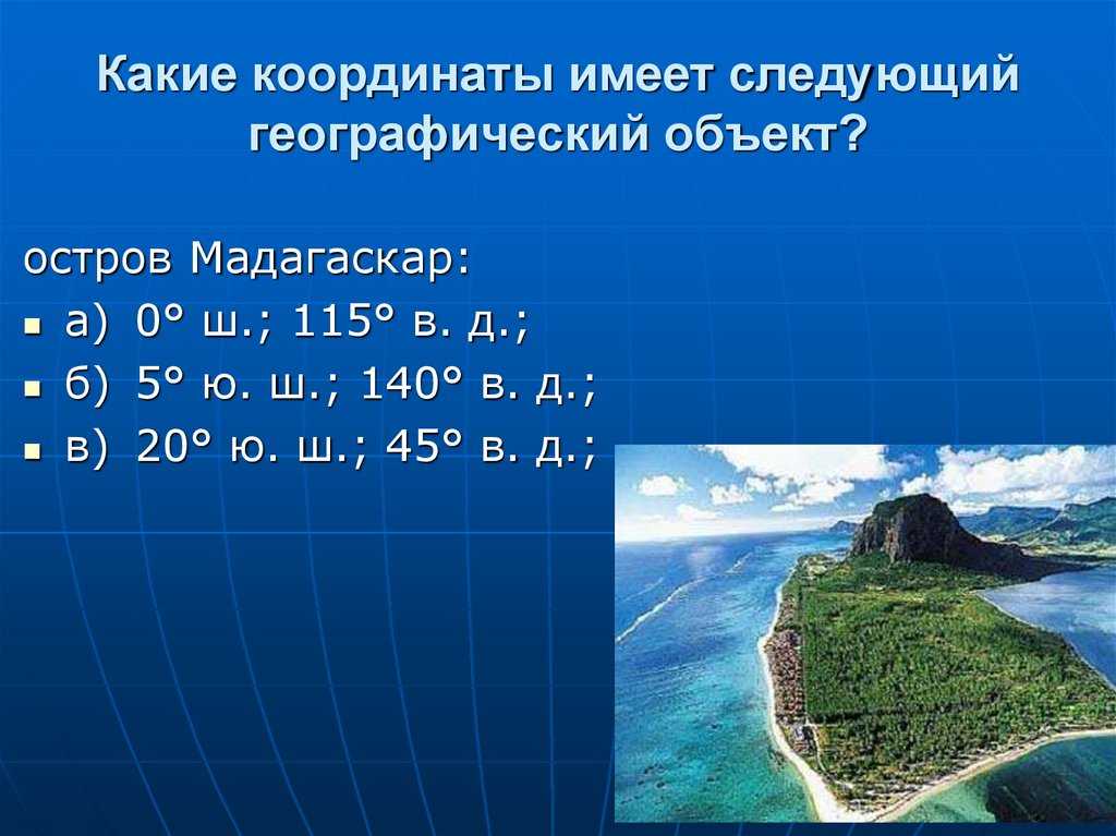 Как правильно вводить координаты в google?