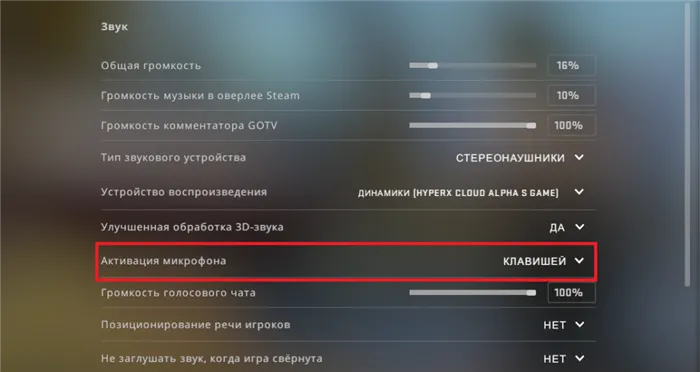Как в майнкрафт открыть чат — 2 простых способа