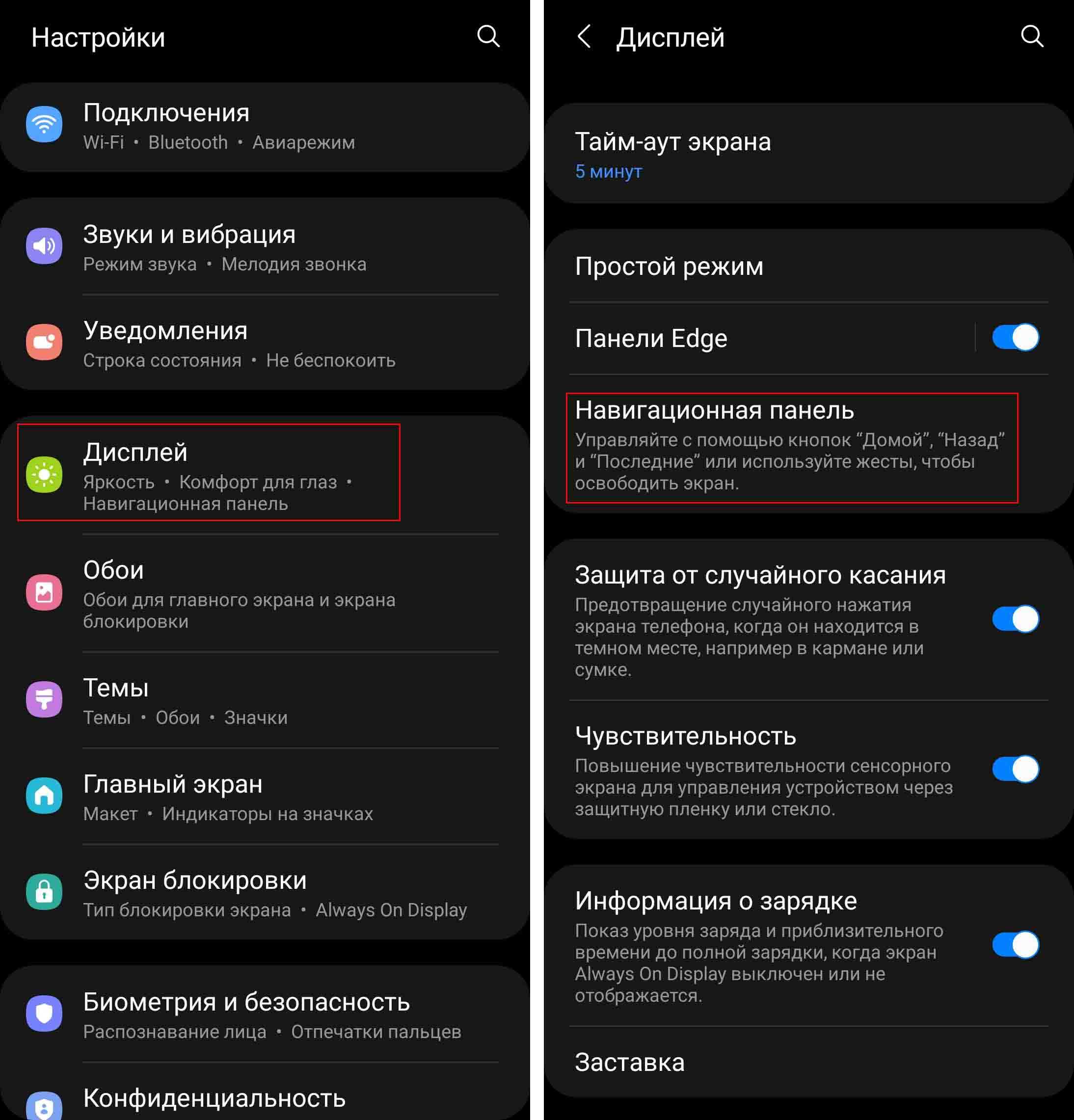 Как убрать китайское время с экрана блокировки xiaomi?
