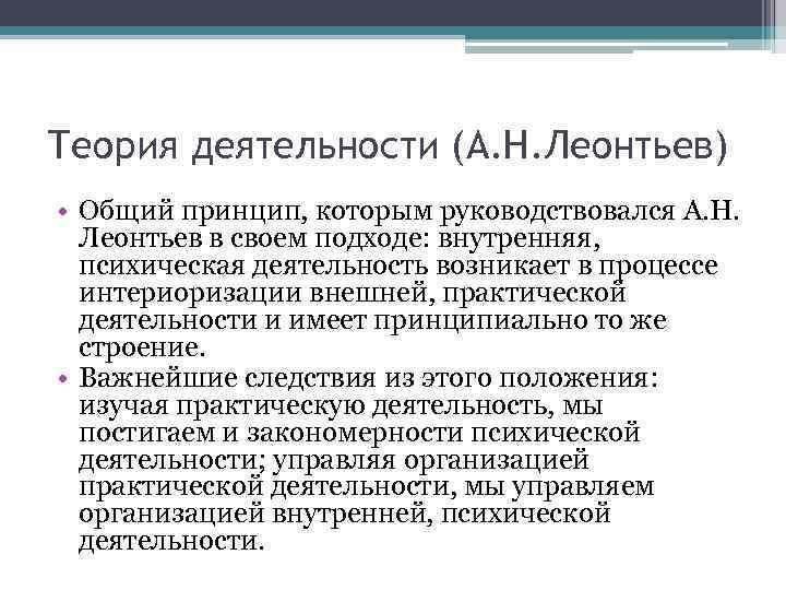 Реализация права - общая теория государства и права  (наумов с.ю., 2018)