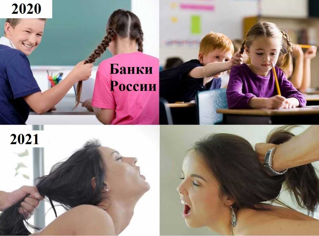 Девочка или девушка: что означает каждое из этих понятий и как они отличаются