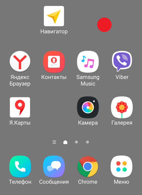 What is briefing on android phone - livelaptopspec