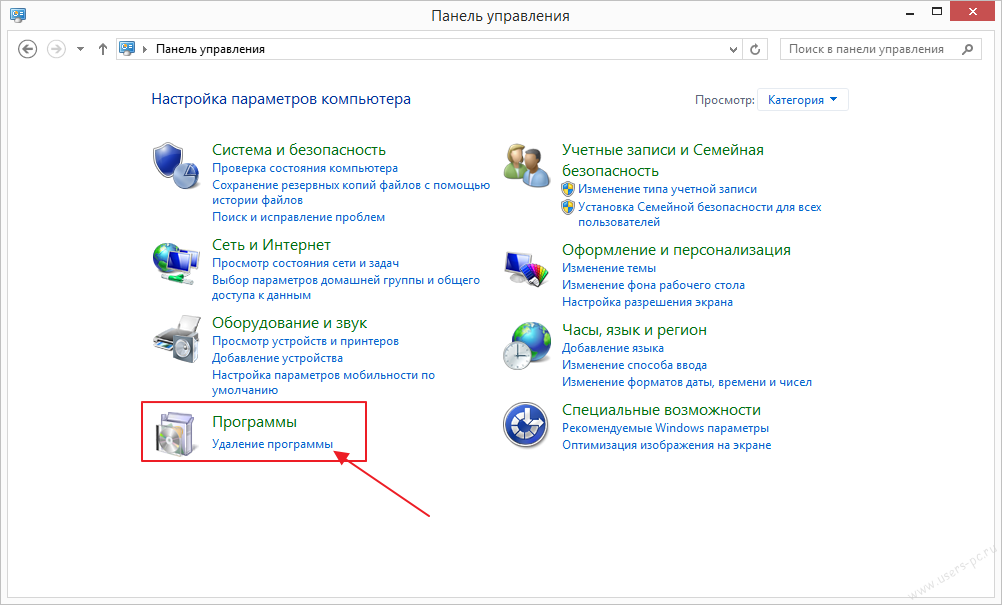 Как отключить семейную безопасность в windows 10?