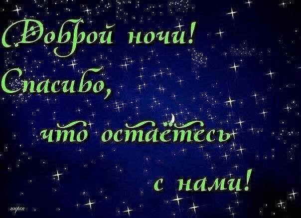 Что означает, когда мужчина говорит «до завтра»?