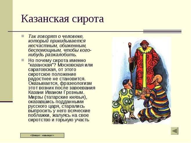Кепки 228: что это значит?