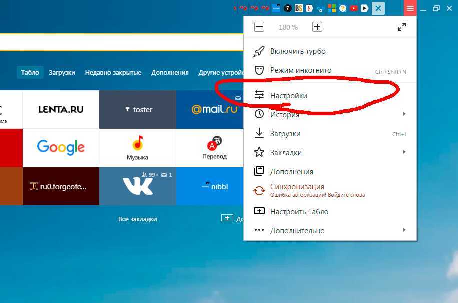 Яндекс дзен: что это такое, как включить и настроить