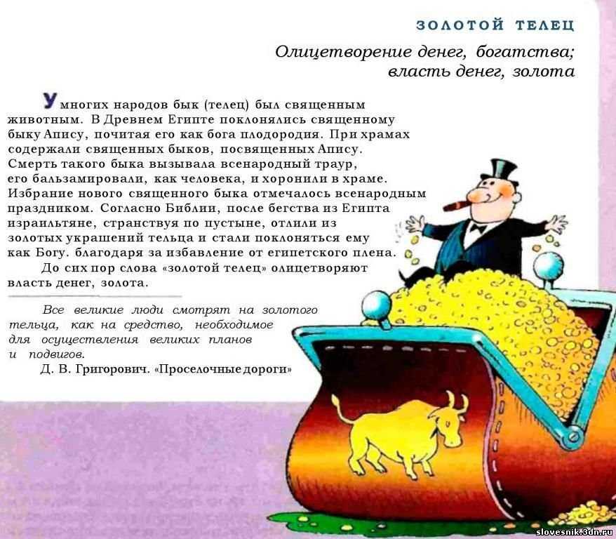 Выражение держать кулачки что значит. держать кулачки за кого-то — ментальная поддержка. рецепт ожидания. рассказы о планировании беременности