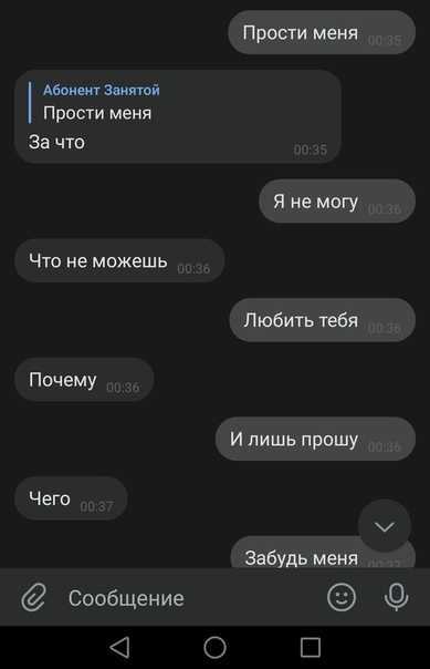 Что значит когда идут гудки а потом абонент недоступен?