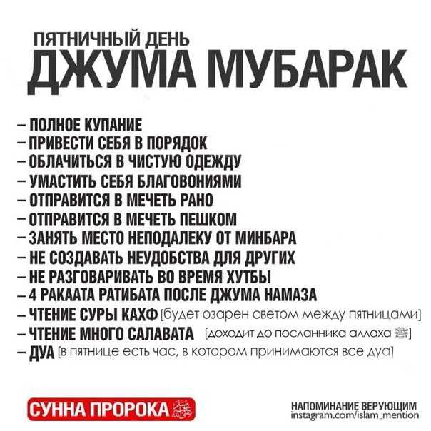 Ид аль-адха мубарак: история, традиции и значение праздника для мусульман