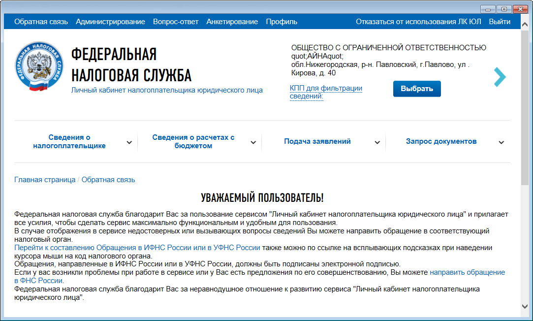 Что такое ошибка «необъявленный идентификатор» и как ее исправить?