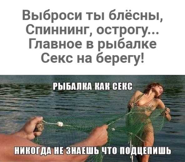 Что означает выражение "ни хвоста ни чешуи" и его происхождение
