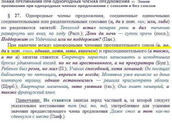 Это, кстати, вполне согласуется с расчетами, если взять, например, скорость звука в.