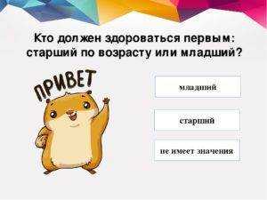 Что такое сутки и как они делятся на части