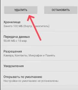 Briefing samsung – что это и как отключить