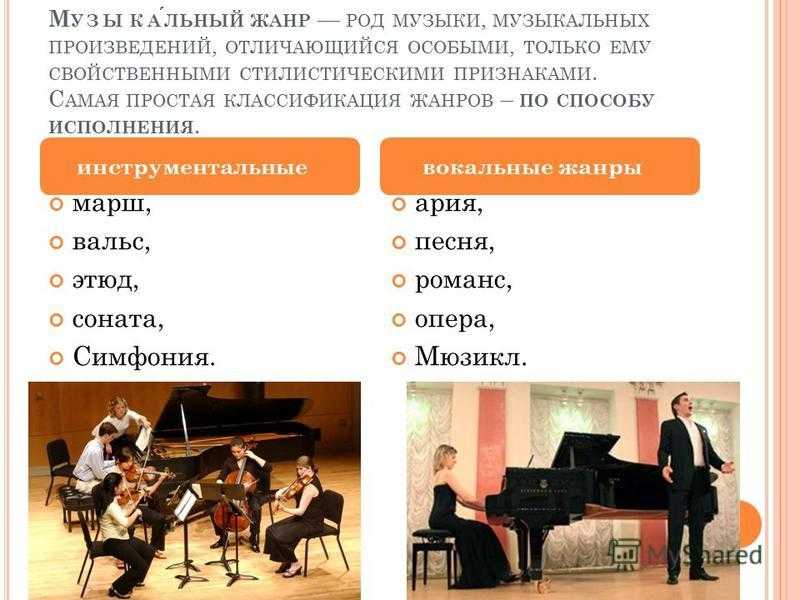 Что такое минусовка? - караоке блог studio evolution