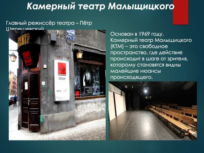 Камерная музыка - основные понятия - школа музыки