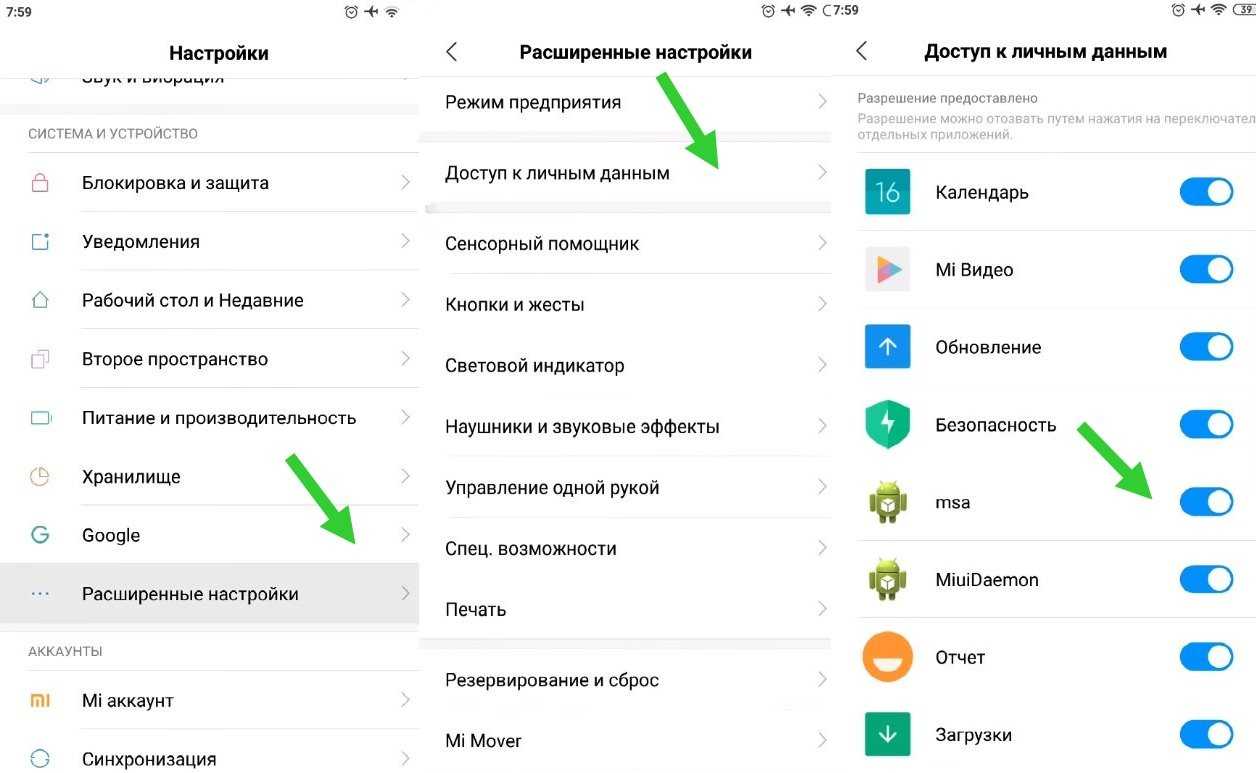 Mi видео что это за программа и нужна ли она на телефоне - операционные системы и программное обеспечение