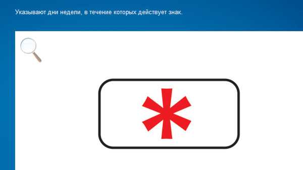 🌍 загадочные дорожные указатели по всему миру: правила, вызывающие удивление