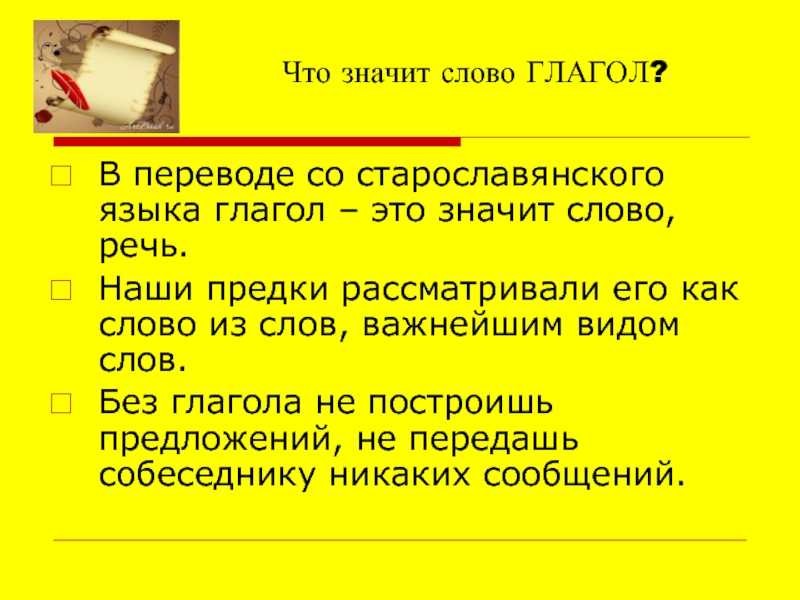 Дешманский: что это значит и откуда пошло выражение