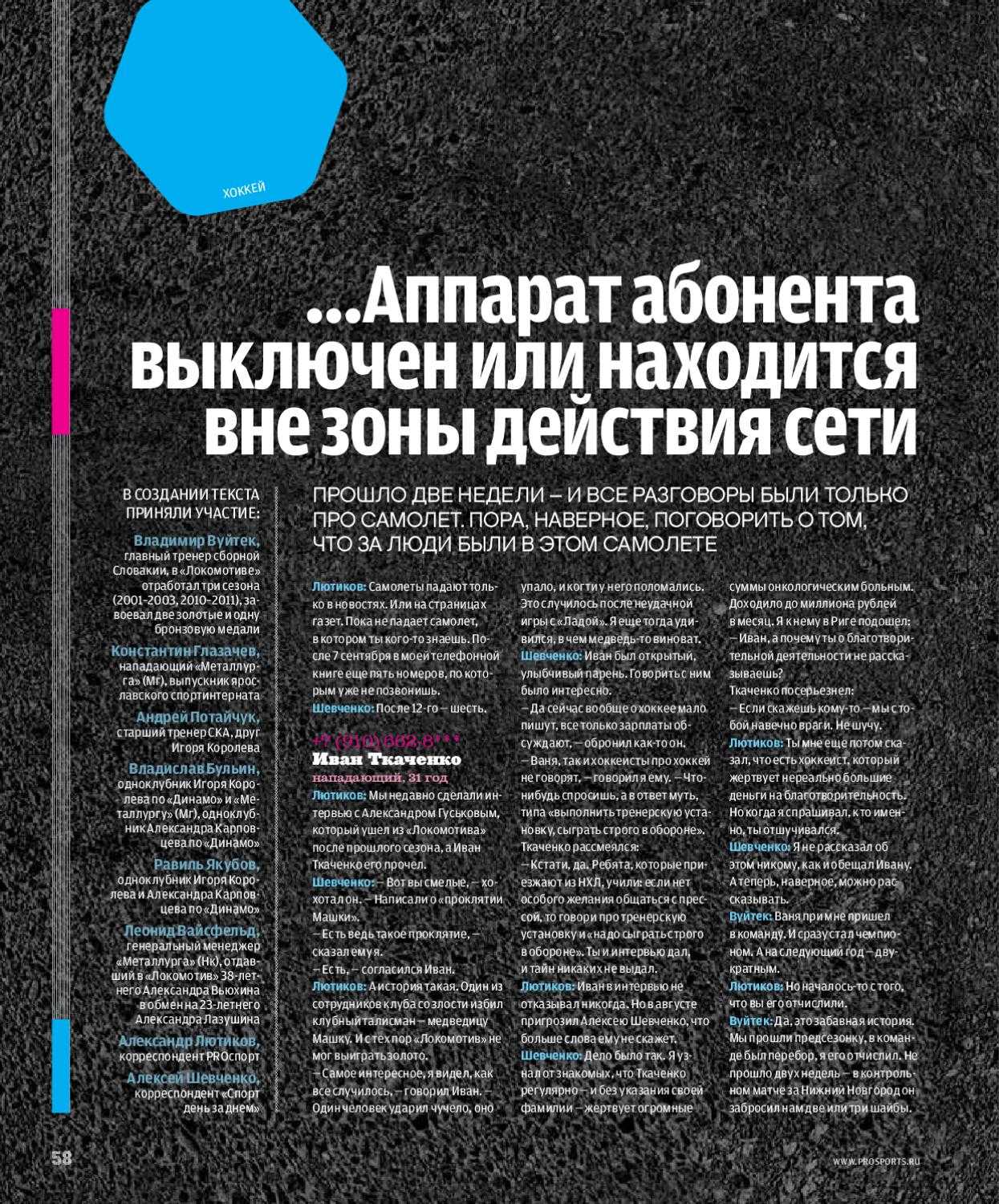 «вызов завершен» при попытке позвонить: почему сразу сбрасывает, что делать?