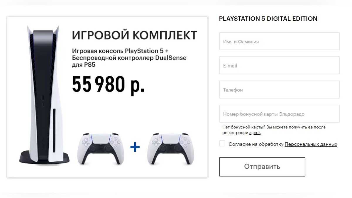 Что значит заявление исполнено