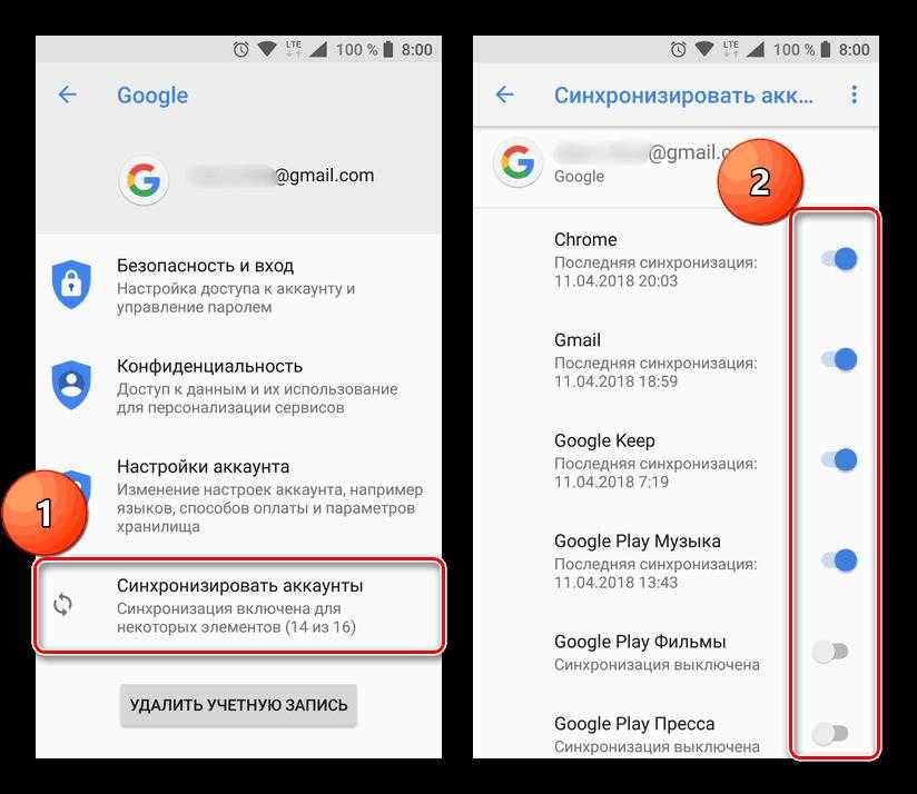 Как добавить синхронизацию на android для почты (email)