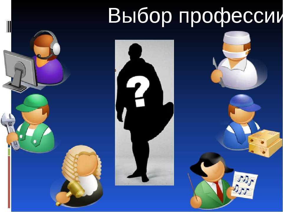 Излишки профессии: причины, последствия и способы решения