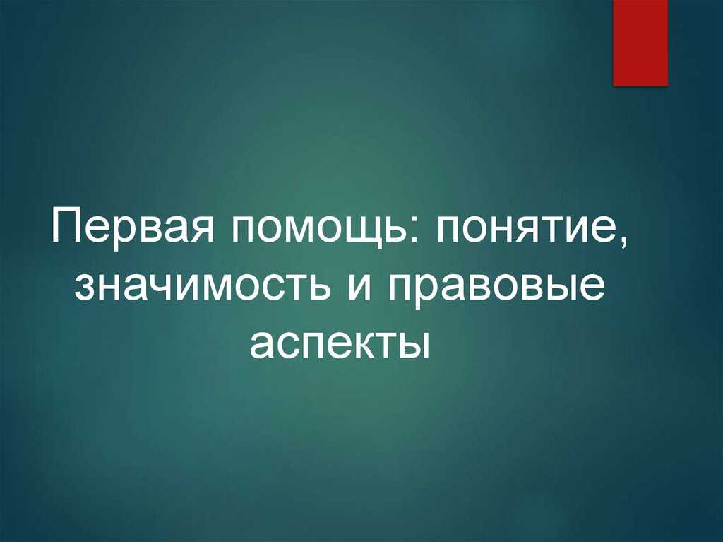 Что такое исполнение внешних требований в тинькофф банке