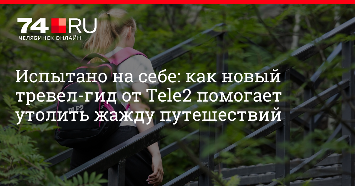 Гаргалыга: что это значит и как справиться с этим состоянием