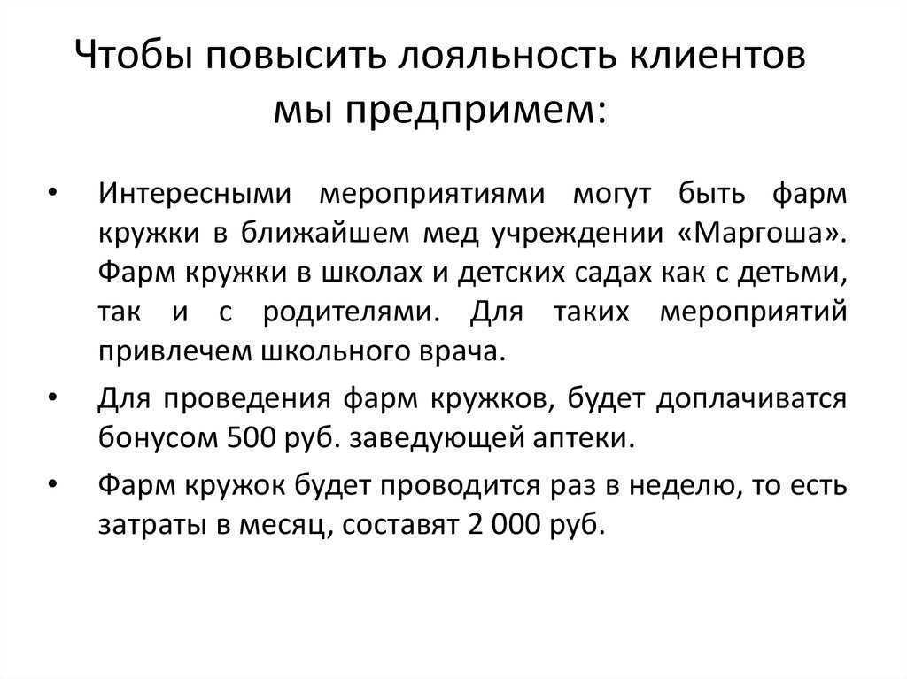 Английским словом «биллинг» обозначается сразу несколько понятий, имеющих.