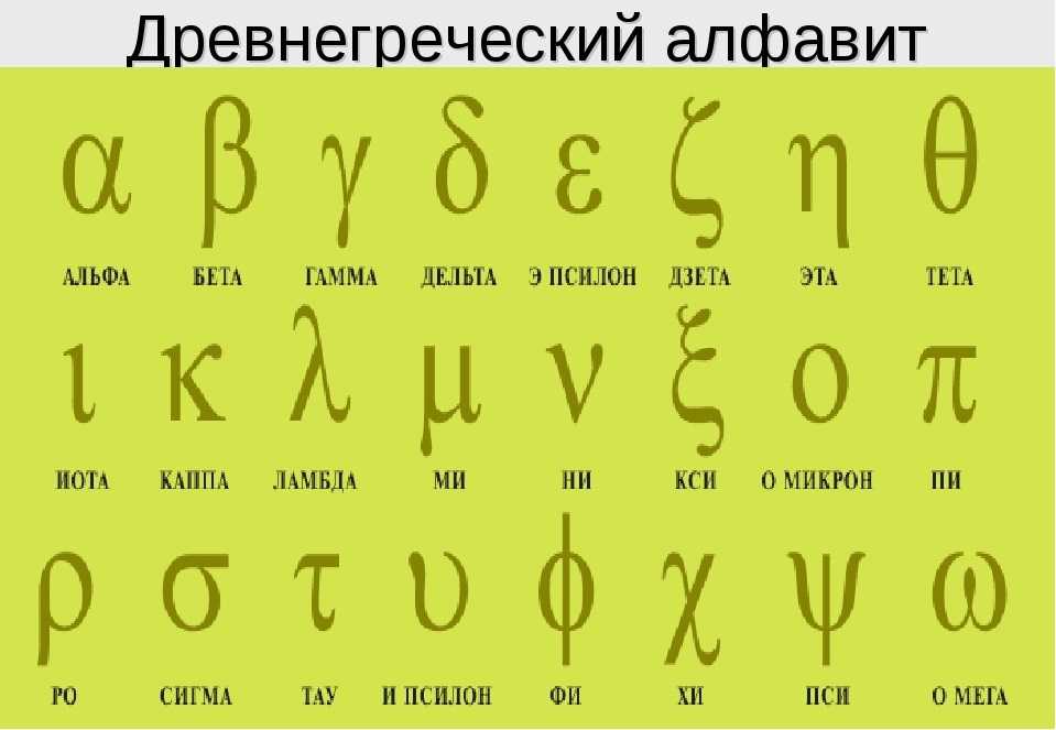 Что такое омега в электротехнике: подробный обзор и применение